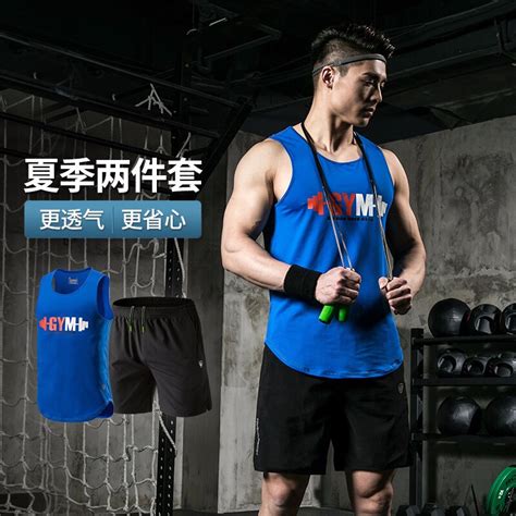 NBA下注速干运动服